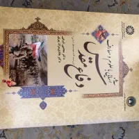 کتاب روانشناسی|کتاب و مجله آموزشی|تهران, شهرک ولیعصر شمالی|دیوار