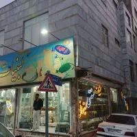 زیر زمین مسکونی