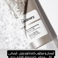 محصولات صد درصد اصل و اورجینال اوردینری وفارماسی|آرایشی، بهداشتی، درمانی|فولادشهر, C4|دیوار