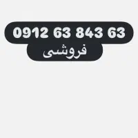 سیم کارت کد6