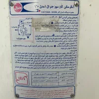 آبگرمکن|آبگرمکن، پکیج، شوفاژ|نیریز, |دیوار