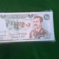 ۲۵دینار عراق کلکسیونی|کلکسیون سکه، تمبر، اسکناس|اهواز, زرگان|دیوار