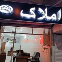 پیش فروش جنوبی پونک