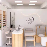 جذب نیرو ناخن