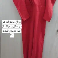 لباس مجلسی|لباس|قم, شهرک امام حسین|دیوار