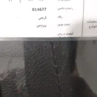 صندلی طرح برقی