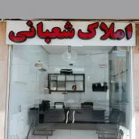 فروش-مغازه-خیابان-آفتاب