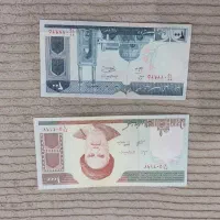 اسکناس کلکسیونی قدیمی ایران