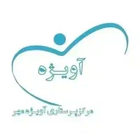 جذب واعزام مراقب