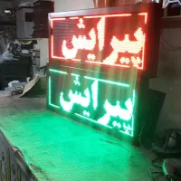 پخش تابلوروان در دامغان
