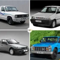 وانت تلفنی شهر بار