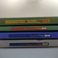 منابع امتحان نهایی