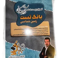 جزوه کلاس همدانی ، براتی ،حنیف عظیمی، حیدری ،مرادی|کتاب و مجله آموزشی|تهران, عباس‌آباد|دیوار