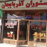 استخدام کارگر ساده