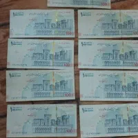 اسکناس کلکسیونی امضا قزمز