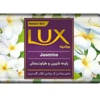 صابون لوکس عمده
