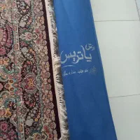 جفت فرش ۶متری ۱۲۰۰شانه ۳۶۰۰تراکم درحدنو پاتریس|فرش|هشتگرد, شهرک کوثر|دیوار