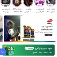 استخدام طراح سایت