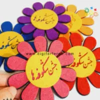 سفارش کاردستی و گیفت مناسبت های مدارس