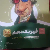 تدریس خصوصی ریاضی و فیزیک و شیمی و علوم