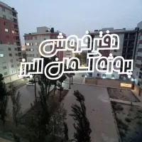 ۸۹ و ۹۱ متری آسمان البرز/پارکینگ مسقف|فروش آپارتمان|گرمدره, |دیوار