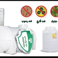 منبع food grade با تکنولوزی نانو /مخزن / تانکر|مصالح و تجهیزات ساختمان|تهران, تهرانپارس شرقی|دیوار