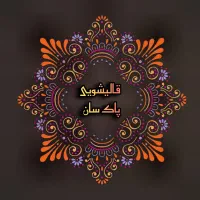 کارخانه قالیشویی پاک سان(متری ۳۵۰۰۰)|خدمات نظافت|اصفهان, شیخ طوسی|دیوار