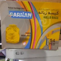 پلاستیک زباله زرد رنگ ۵۰ در ۶۰