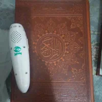 قلم قرآنی بصیر