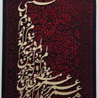 اموزش تخصصی رزین با مدرک معتبر و مکرومه وکالیگرافی|خدمات آموزشی|اصفهان, سروستان|دیوار