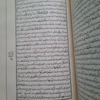 کتاب قدیمی کلکسیونی رحلی شرح مثنوی سبزواری|کتاب و مجله ادبی|تهران, نازیآباد|دیوار