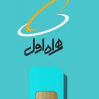 فروش سیم کارت رند ۰۹۱۱
