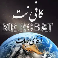کافی نت و تعمیرات کامپیوتر MR.Robat