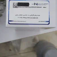 گوشی نوت ۱۴رم ۸ و حافظه ۲۵۶|موبایل|سنندج, |دیوار