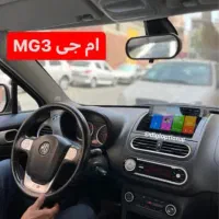 مانیتور اندروید ام جی MG6/MG3/MG360/MG350/MG550