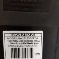 تلویزیون صنام خراب