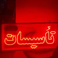 نشتی یابی نصب دوربین کاغذدیواری لولهبازکنی برقکار