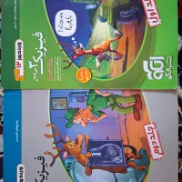 کتاب های کمک درسی کنکور|کتاب و مجله آموزشی|اردبیل, |دیوار