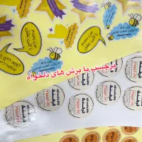 طراحی و چاپ کارت ویزیت، تراکت، بنر و استیکرو برچسب|خدمات رایانه‌ای و موبایل|تبریز, |دیوار