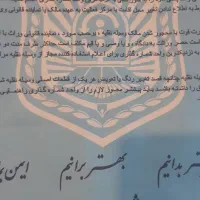 تاراv1پلاس مدل۱۴۰۴