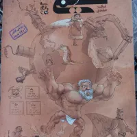 کتاب های کنکوری شیمی مبتکران|کتاب و مجله آموزشی|اسلامشهر, شهرک مهدیه|دیوار