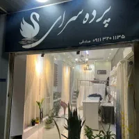 پرده سرا دوخت و نصب انواع پرده