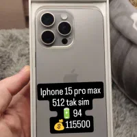 گوشی موبایل