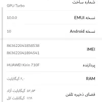 گوشی هانر 9x|موبایل|سبزوار, هفت تیر|دیوار