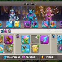 اکانت کلش|کنسول، بازی ویدئویی و آنلاین|بیرجند, |دیوار