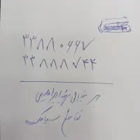 فروش خط تلفن کیانشهر
