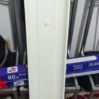 لامپ مهتابی