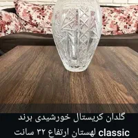 فروش ظروف کریستال طرح خورشیدی لهستان|ظروف سرو و پذیرایی|مشهد, ارشاد|دیوار