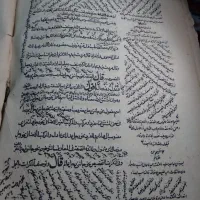 کتاب دعا قدیمی قدمت زمان قاجار|کتاب و مجله مذهبی|بناب, |دیوار