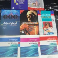 کتب پرستاری برونر اناتومی فیزیولوژی کودک بیمار و..|کتاب و مجله آموزشی|کرج, عظیمیه|دیوار